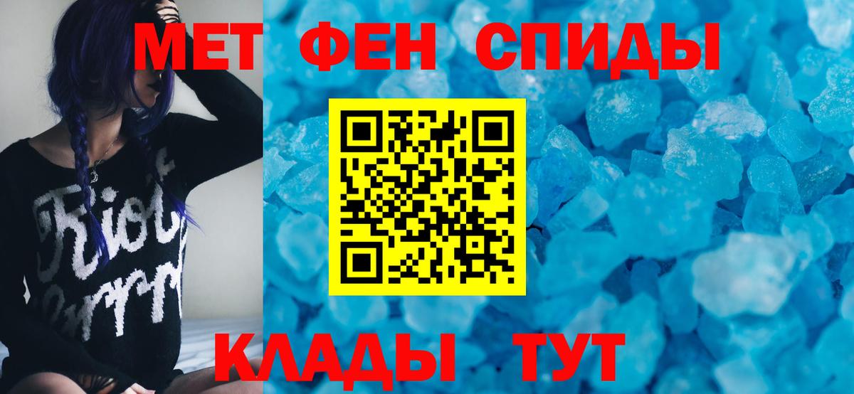 АМФ 98% Звенигород