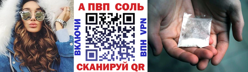 Альфа ПВП мука  гидра ТОР  Звенигород  купить наркотик 