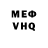 А ПВП VHQ Mary singularity