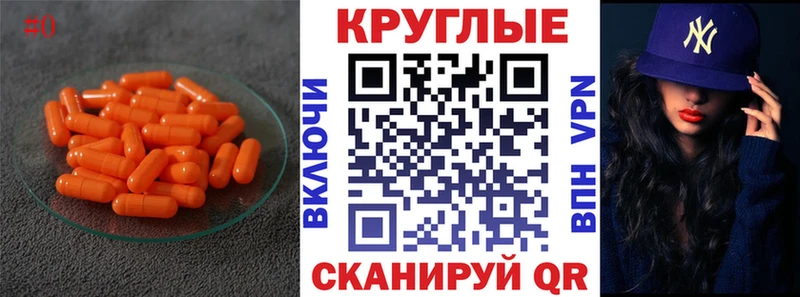 KRAKEN рабочий сайт Звенигород Ecstasy Punisher закладки