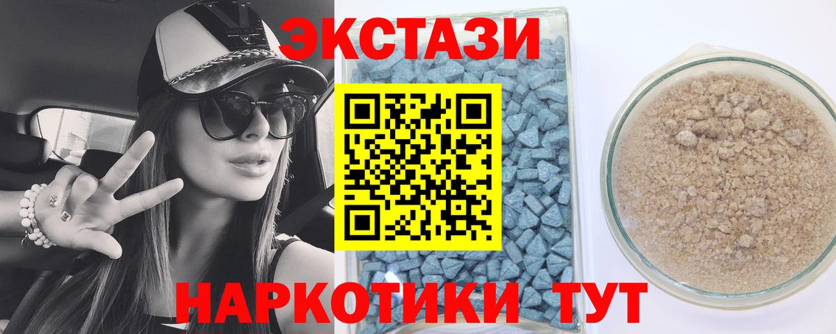 Ecstasy бентли  ЭКСТАЗИ  Звенигород  Вход с VPN 