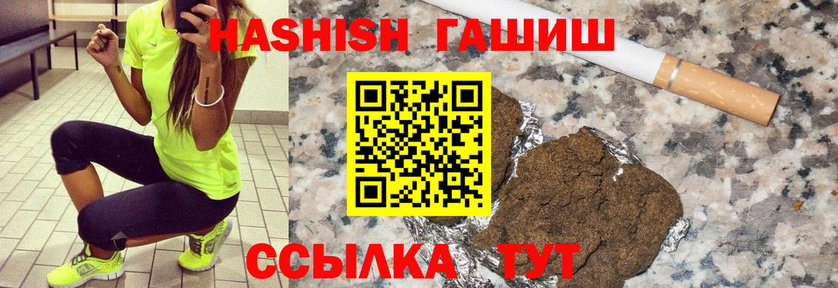 как найти   Вход с VPN  Гашиш ice o lator  Звенигород  Гашиш Cannabis  ГАШИШ 