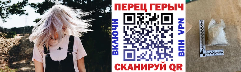 Героин хмурый  наркота  Звенигород 