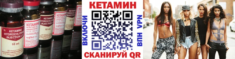 КЕТАМИН ketamine  Звенигород 