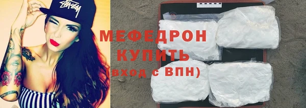 альфа пвп VHQ Вуктыл