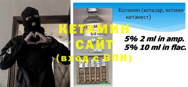 гидра Алзамай