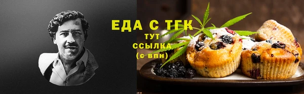 марихуана Абинск