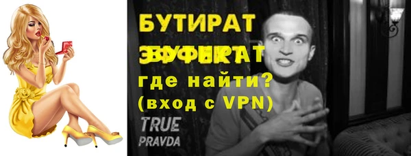 a pvp Абдулино