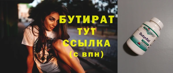 меф Воткинск