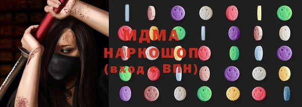 гидра Алзамай