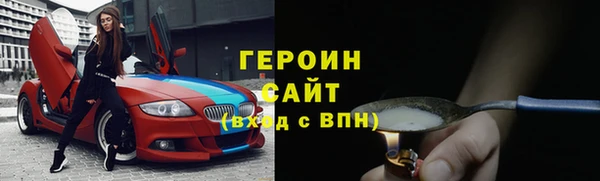 2c-b Ростов