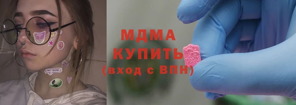 марихуана Абинск