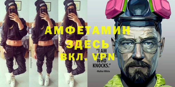 марки nbome Алексеевка
