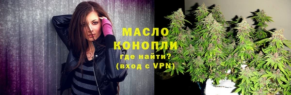 а пвп мука Рославль
