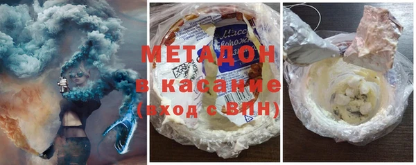 марихуана Абинск