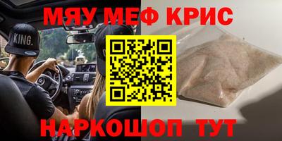 прущий лед Беслан