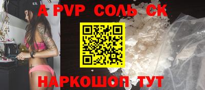 прущий лед Беслан