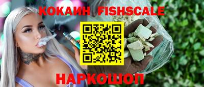 марки lsd Бийск