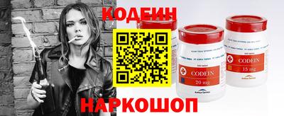 прущий лед Беслан