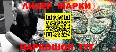 прущий лед Беслан
