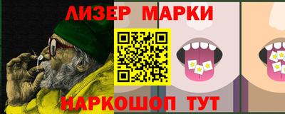 ALPHA PVP Берёзовский
