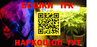 марки lsd Бийск