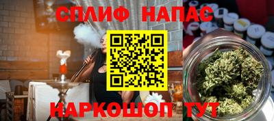 ALPHA PVP Берёзовский