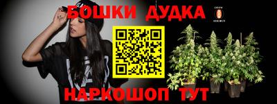 марки lsd Бийск