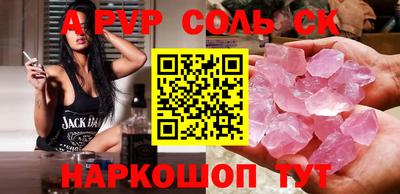 прущий лед Беслан
