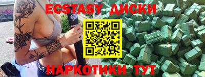 прущий лед Беслан