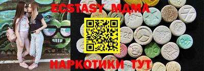 марки lsd Бийск