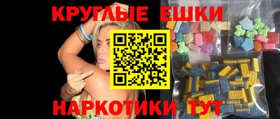 марки lsd Бийск