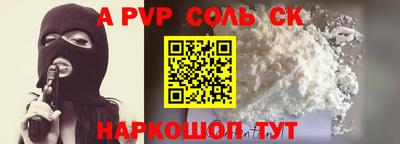прущий лед Беслан