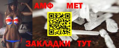 ALPHA PVP Берёзовский