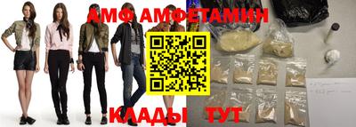 прущий лед Беслан