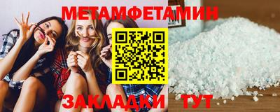 прущий лед Беслан