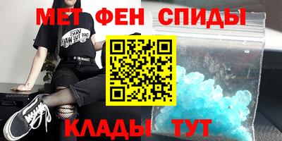 прущий лед Беслан