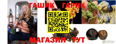 трава Гагарин