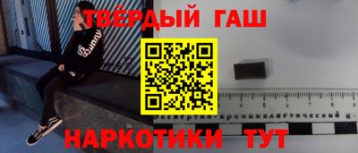 прущий лед Беслан