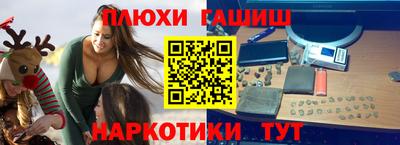 прущий лед Беслан