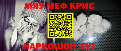 прущий лед Беслан