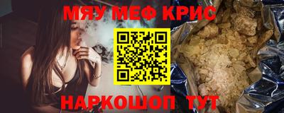 прущий лед Беслан