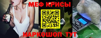 марки lsd Бийск