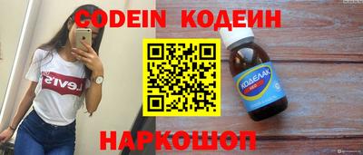 марки lsd Бийск