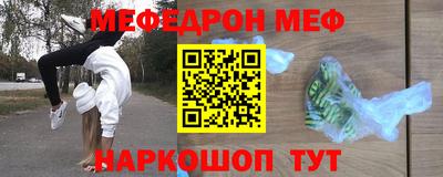 прущий лед Беслан