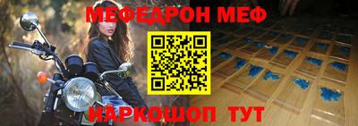 прущий лед Беслан