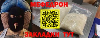 марки lsd Бийск