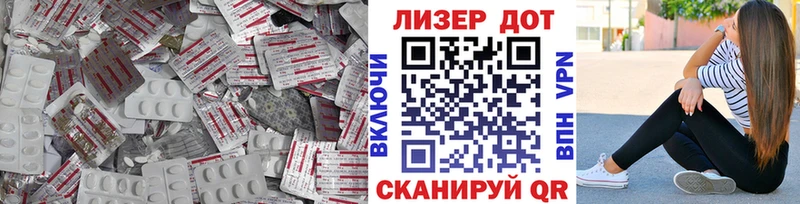 Лсд 25 экстази кислота  Звенигород 