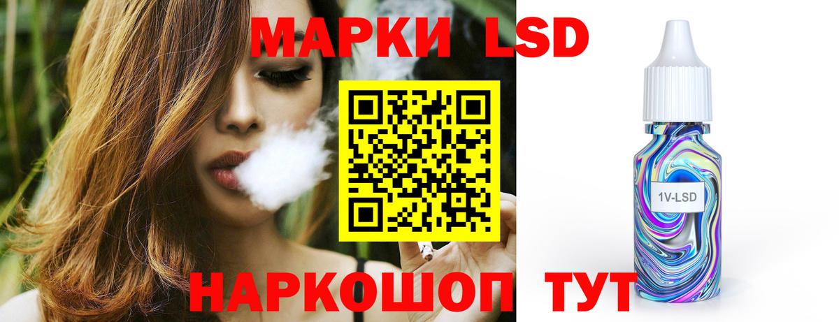 ЛСД экстази кислота Звенигород