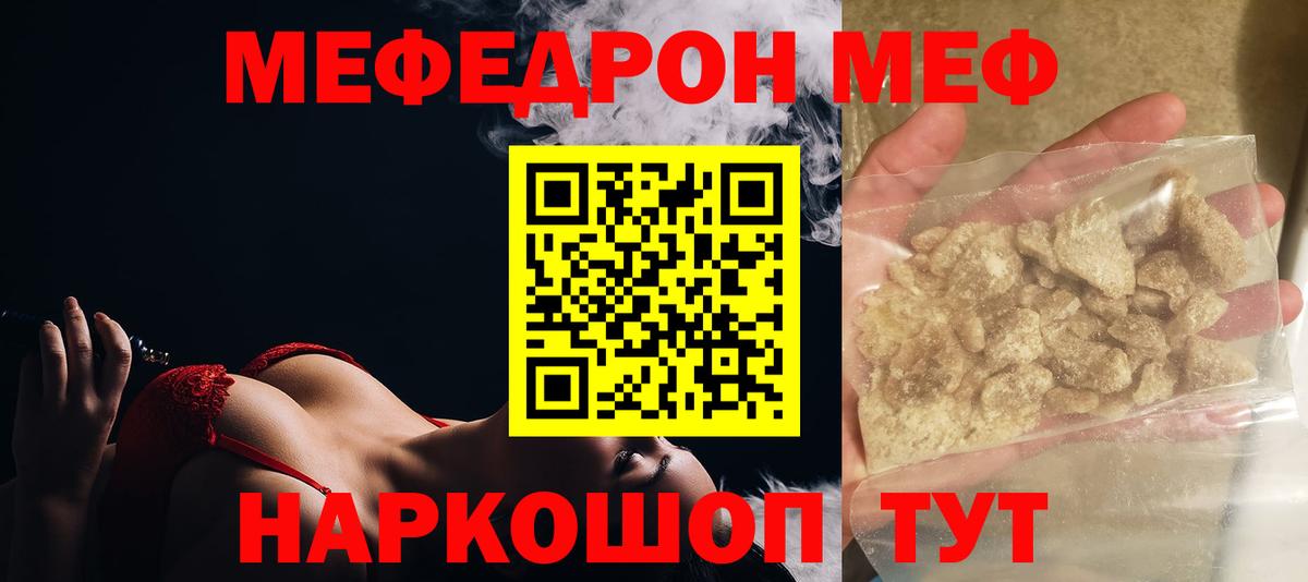 МАРИХУАНА Звенигород